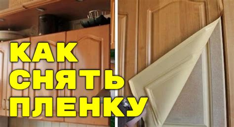 Снятие старой диагонали
