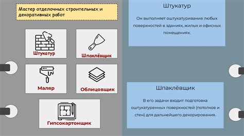 Соблюдение строительных стандартов и нормативов