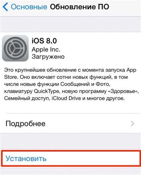 Советы для выбора версии iOS для обновления
