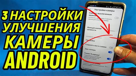 Советы для улучшения качества снимков на камеру Huawei Nova 10