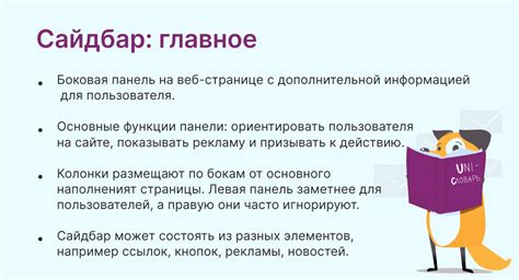 Советы и рекомендации по удалению страниц