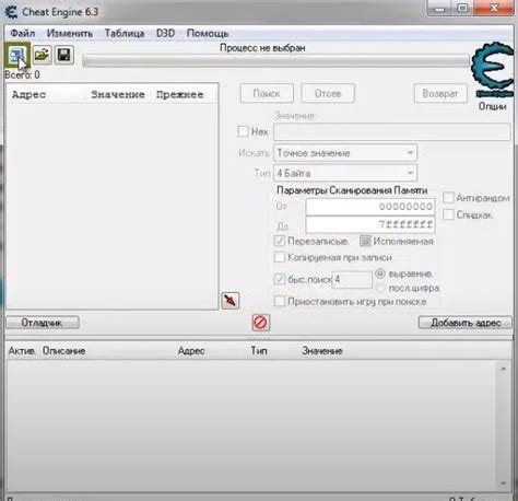 Советы по безопасному использованию Cheat Engine