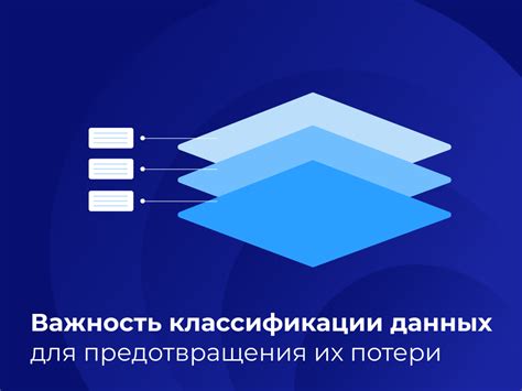 Советы по безопасности для предотвращения потери данных для входа в Твиттер