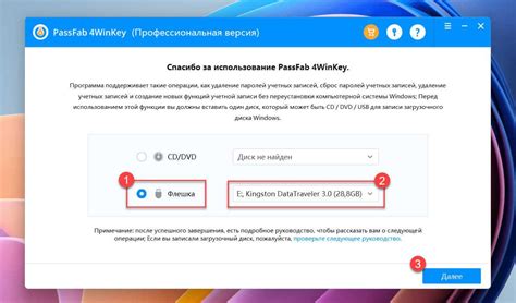 Советы по безопасности rcon пароля
