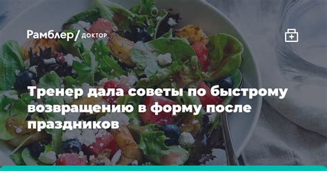 Советы по восстановлению и быстрому возвращению на работу после операции на руку