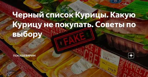 Советы по выбору копченой курицы в магазине