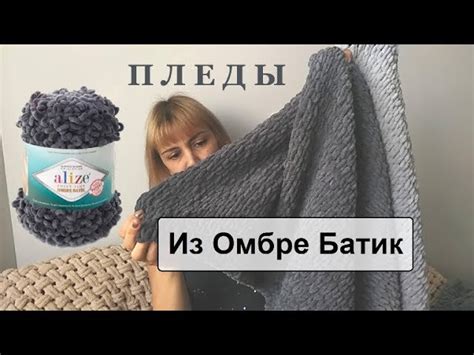 Советы по выбору цвета пряжи Alize Puffy для коврика для ванной