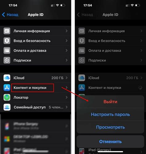 Советы по использованию временного аккаунта