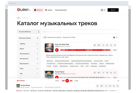 Советы по настройке звуковых и музыкальных эффектов в стиле Григория Лепса