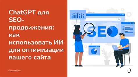 Советы по оформлению статей для SEO оптимизации