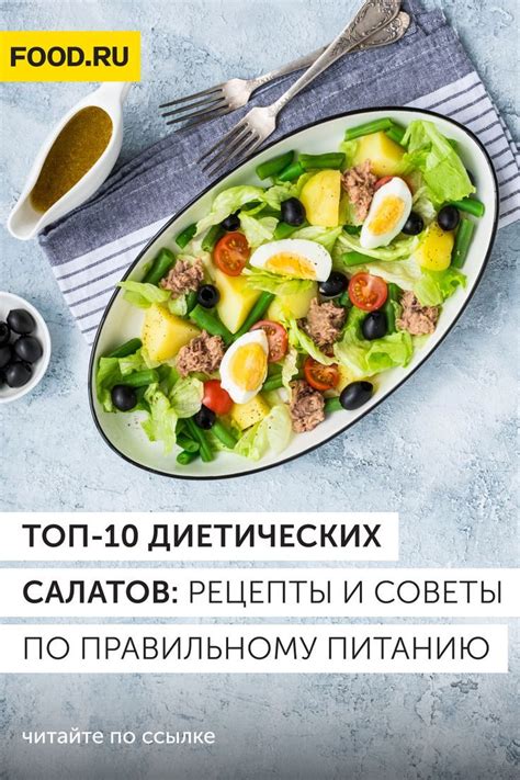 Советы по правильному питанию для мужчин 40 лет