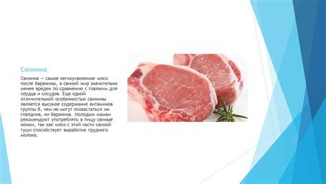 Советы по правильному пищеварению мяса