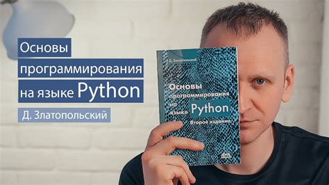 Советы по совершенствованию программирования на python