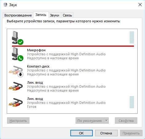 Советы по улучшению качества видео и звука в OBS