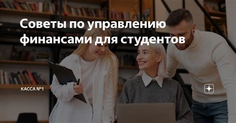 Советы по управлению гарантией