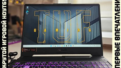 Советы по устранению неполадок с микрофоном на ноутбуке Asus TUF Gaming F15