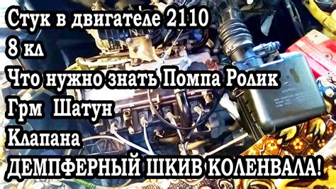 Совместимость радиатора от Приоры с ВАЗ 2110: что нужно знать