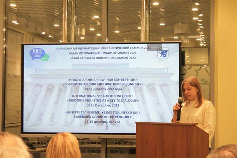 Современная лингвистика в России