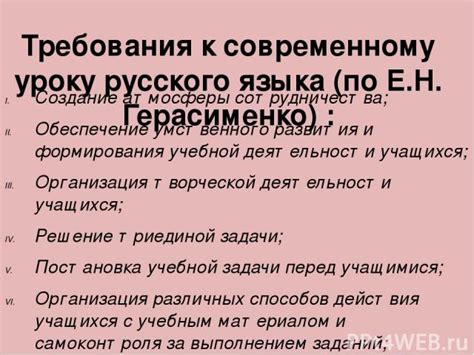 Современное положение русского языка в Эстонии