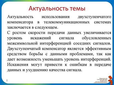 Современные методы компенсации отсутствия одного легкого