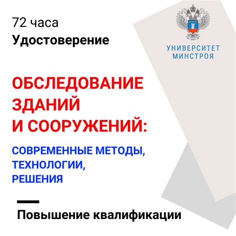 Современные методы решения