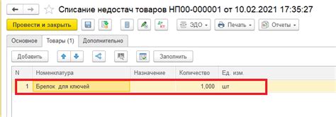 Содействие банков в выявлении недостач и нарушений