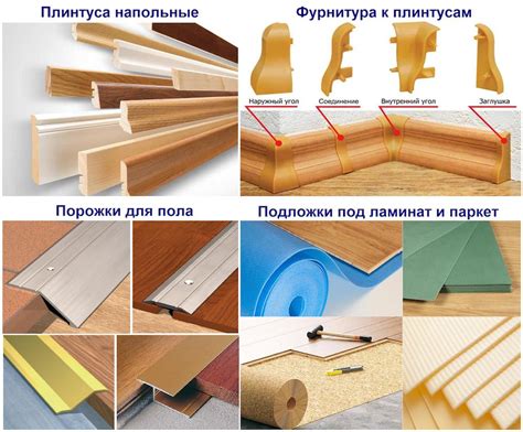 Соединение МДФ панелей: общая информация