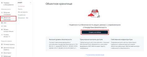 Создаем основной контейнер