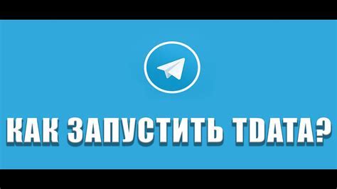 Создайте аккаунт Telegram через Google Voice