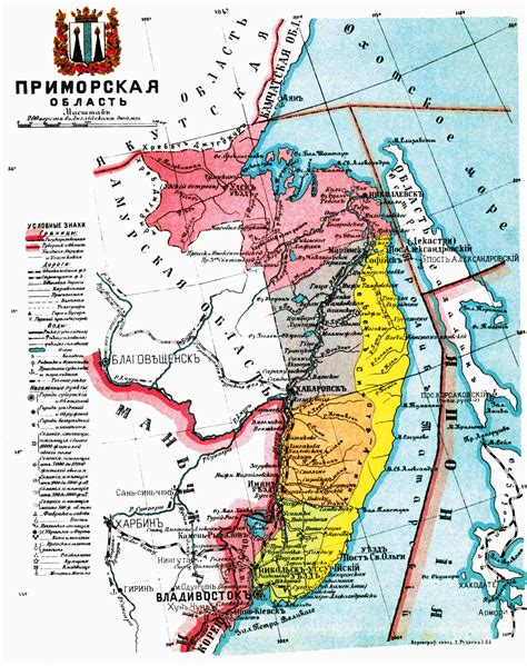 Создание Приморской области