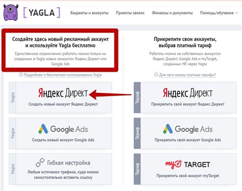 Создание аккаунта в Яндекс.Браузере