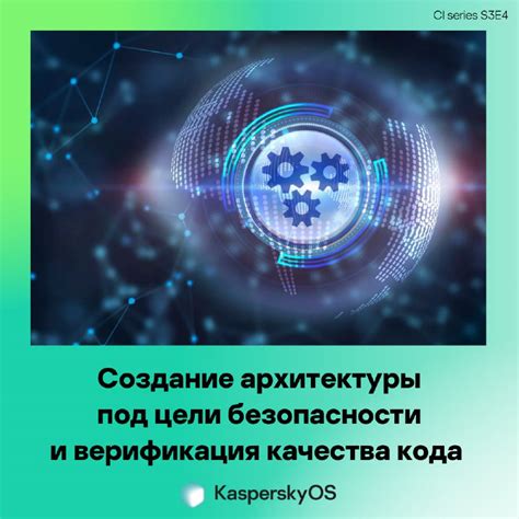 Создание архитектуры робота и написание кода