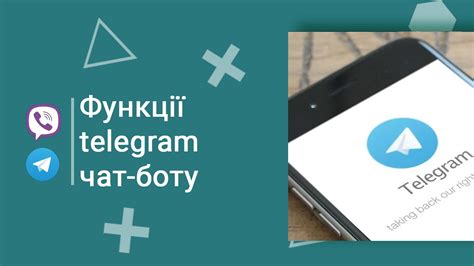 Создание бота в Telegram