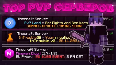 Создание валютной системы для PvP сервера ПвЕ в Minecraft