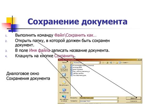 Создание документа "Ремонт основного средства"