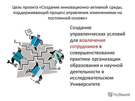 Создание поддерживающей среды: роль окружающих и международных отношений