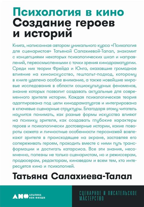 Создание приложения для прогнозирования смертей героев кино