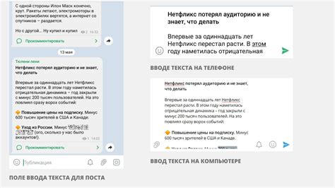 Создание скрытого чата в Телеграм: инструкция для отправки конфиденциальных сообщений