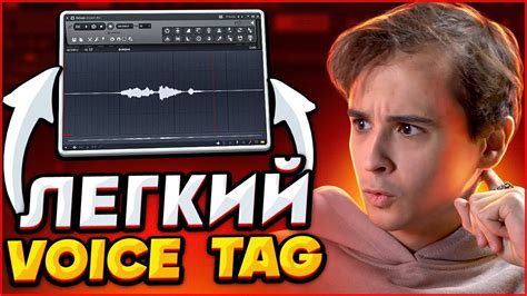 Создание собственного войс тега в FL Studio