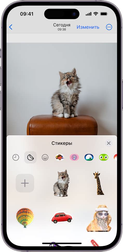 Создание стикеров для iOS 16