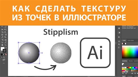 Создание текстуры достижения