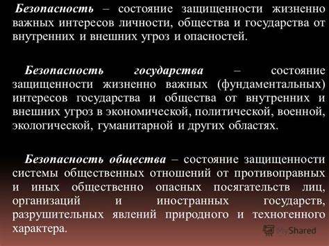 Создание фамилии на основе важных значений и интересов