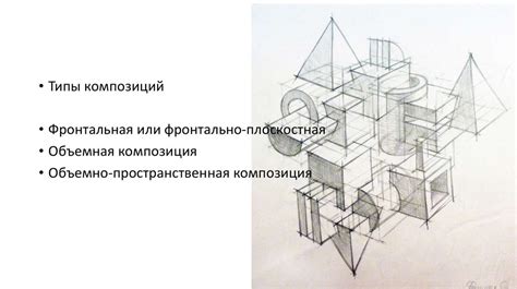 Создание эскиза основной композиции рисунка