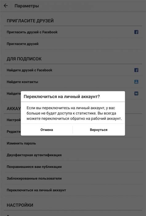 Создание e-mail на iPhone: пошаговая инструкция