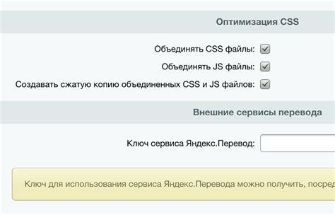 Сокращение и объединение css файлов