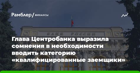 Сомнения в необходимости финансирования поминок