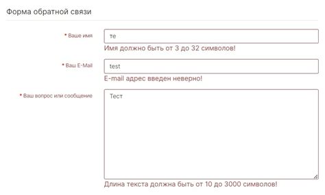 Сопоставление полей с Google Forms