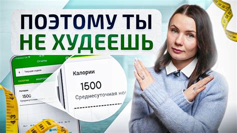 Сопротивление стрессу как способ снижения веса