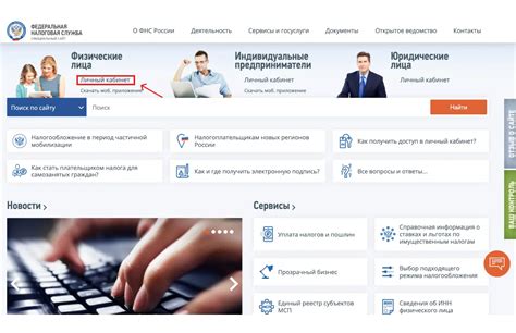 Сопутствующая информация о самозанятости для бывших госслужащих