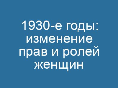 Состояние равноправия женщин в Соединенных Штатах